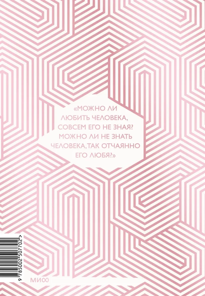 Polyeder. Sonderausgabe