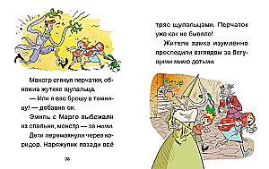 Emil and Margo. The Endless Tea Party. A Book for First Reading