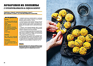Gaisa grils: labākās receptes katrai dienai