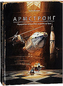 Armstrong. Neįtikėtina pelėno kelionė į Mėnulį