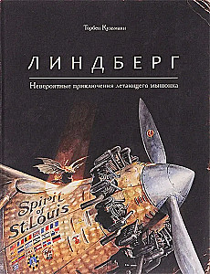 Lindbergh. The Incredible Adventures of a Flying Mouse