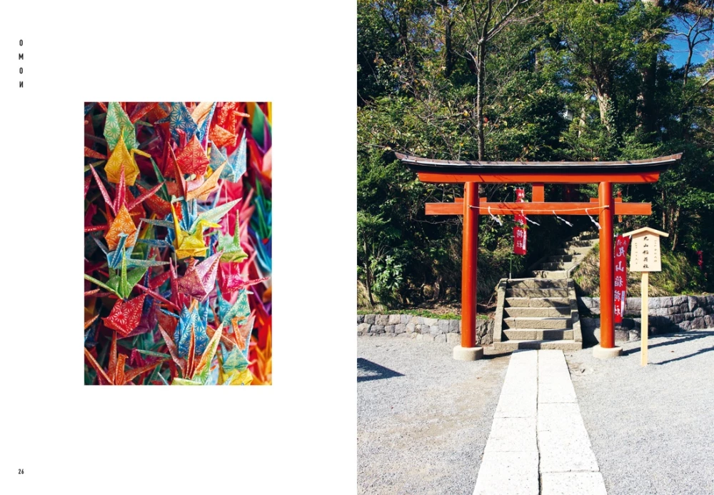 Waves of the Soul. Japanese Secrets of Inner Harmony