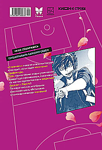 Victory Pass. Volume 3