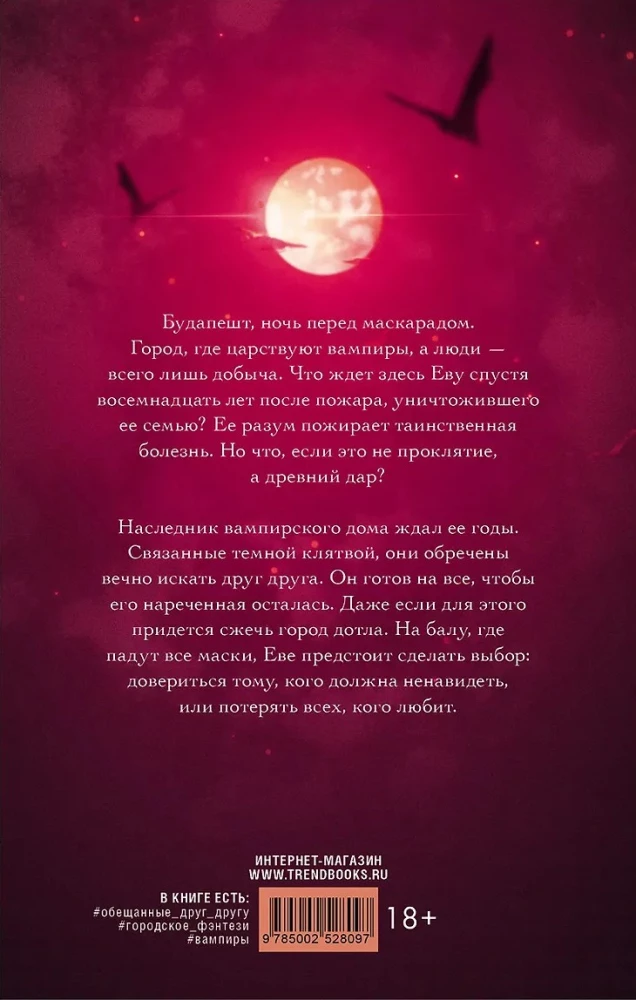 Darakamaro Užuolaida