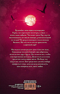 Darakamaro Užuolaida