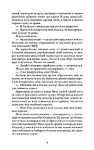 Darakamaro Užuolaida