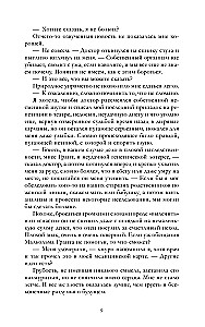 Darakamaro Užuolaida