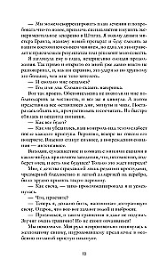Darakamaro Užuolaida