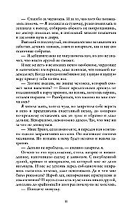 Darakamaro Užuolaida