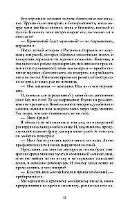 Darakamaro Užuolaida