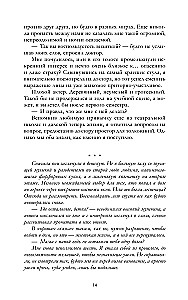 Darakamaro Užuolaida