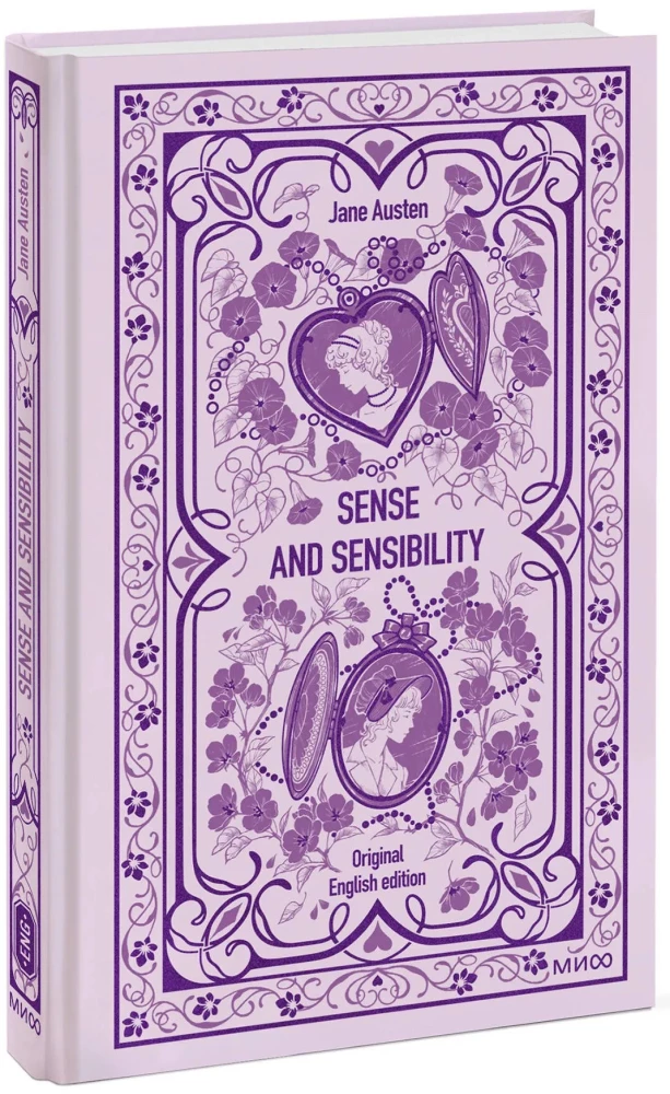 Sinn und Sensibilität