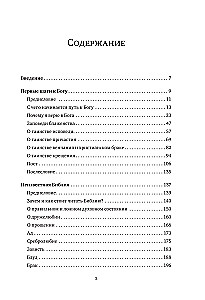 Życie w prawosławiu. Kolekcja bestsellerów