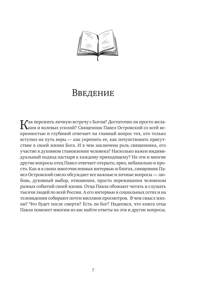 Życie w prawosławiu. Kolekcja bestsellerów