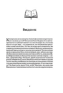 Życie w prawosławiu. Kolekcja bestsellerów