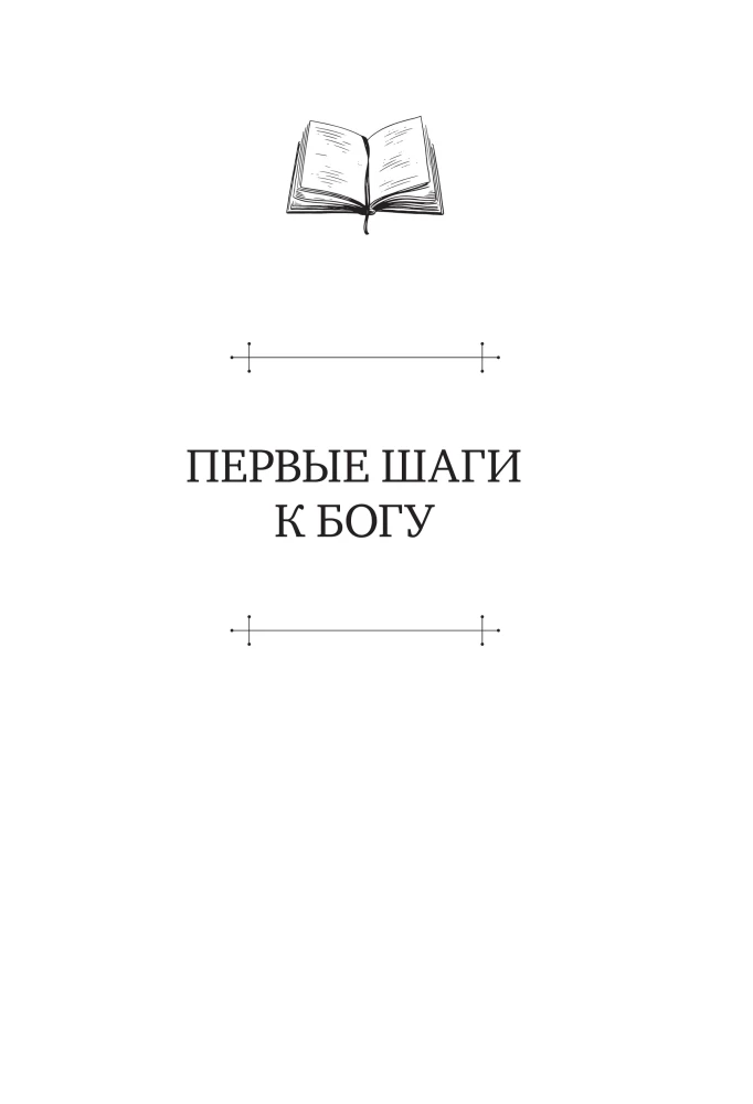 Życie w prawosławiu. Kolekcja bestsellerów