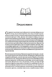 Życie w prawosławiu. Kolekcja bestsellerów
