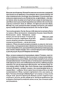 Życie w prawosławiu. Kolekcja bestsellerów