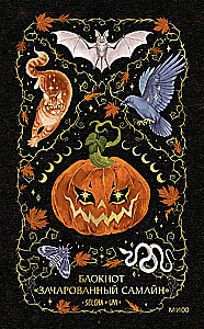 Notizbuch - Verzaubertes Samhain