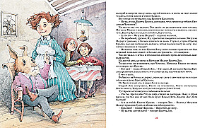 Uncle Remus' Tales