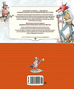 Uncle Remus' Tales