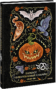 Notizbuch - Verzaubertes Samhain