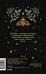 Notizbuch - Verzaubertes Samhain