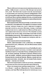 Maailm Suure Udu taga. Karnohelfimi Koletis