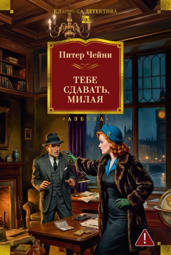 Tev jānodod, mīļā