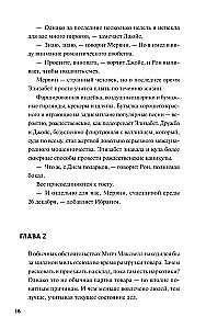 Kuradi lõks