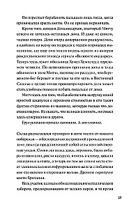 Kuradi lõks