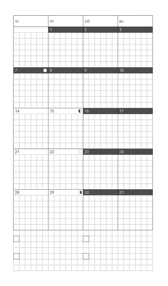 Tagebuch im Hobonichi-Stil. Japanischer Trend. Himbeermarmelade
