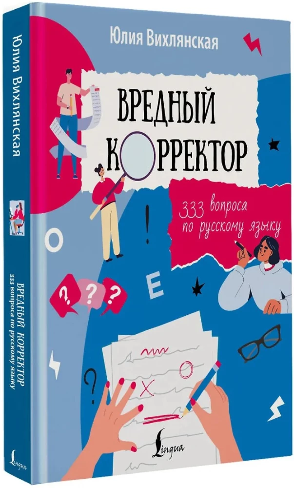 Der schädliche Korrektor. 333 Fragen zur russischen Sprache
