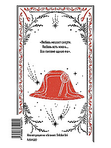 War and Peace. Volume 4