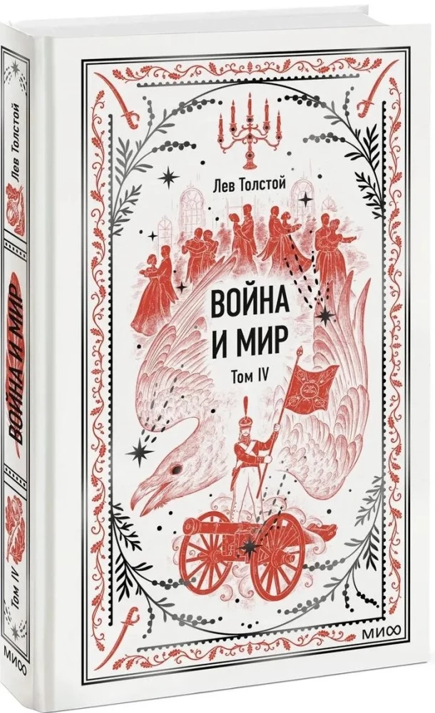 War and Peace. Volume 4