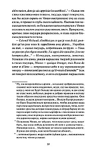 War and Peace. Volume 4