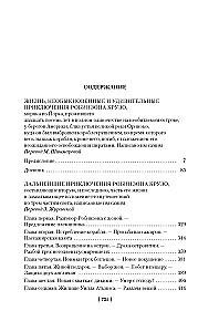 Die Abenteuer von Robinson Crusoe. Leben und Piratenabenteuer des ruhmreichen Kapitäns Singleton
