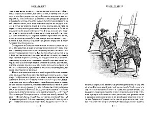 Die Abenteuer von Robinson Crusoe. Leben und Piratenabenteuer des ruhmreichen Kapitäns Singleton