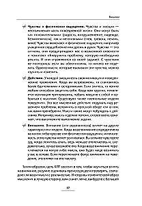 Workbook on Cognitive Behavioral Therapy. How CBT Skills Help to Cope