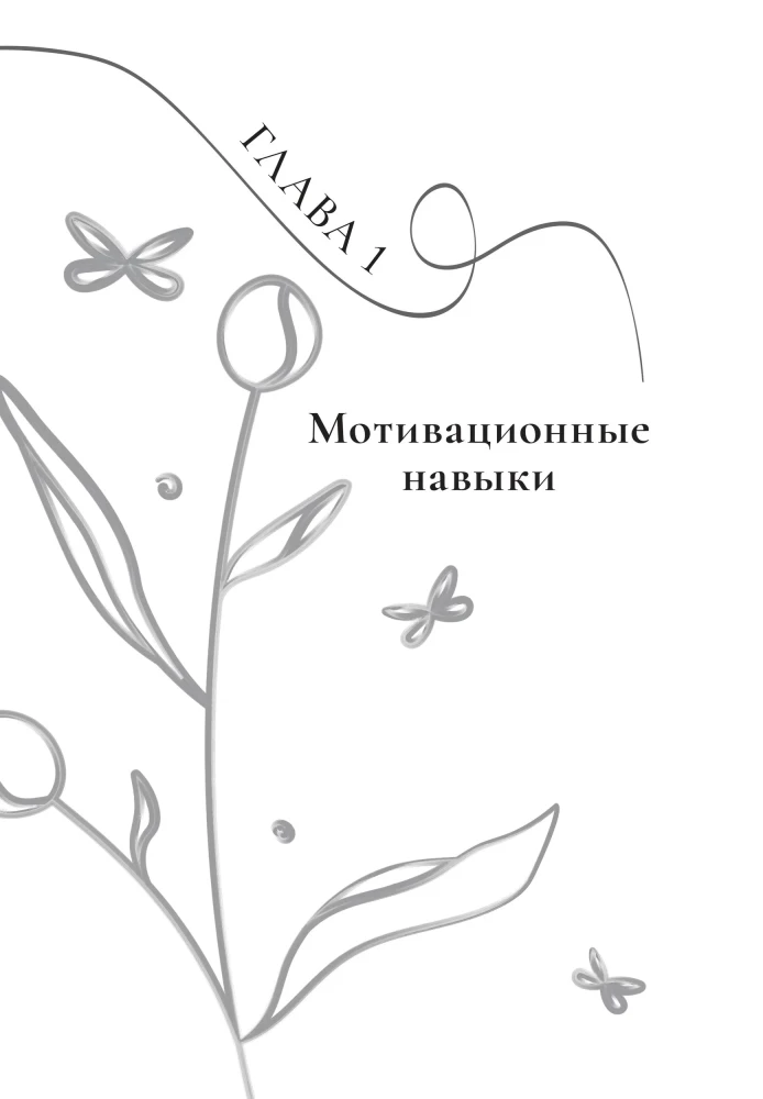 Workbook on Cognitive Behavioral Therapy. How CBT Skills Help to Cope