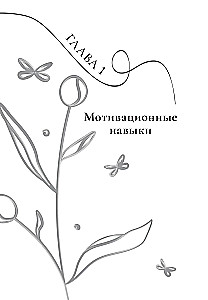 Workbook on Cognitive Behavioral Therapy. How CBT Skills Help to Cope
