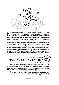 Workbook on Cognitive Behavioral Therapy. How CBT Skills Help to Cope