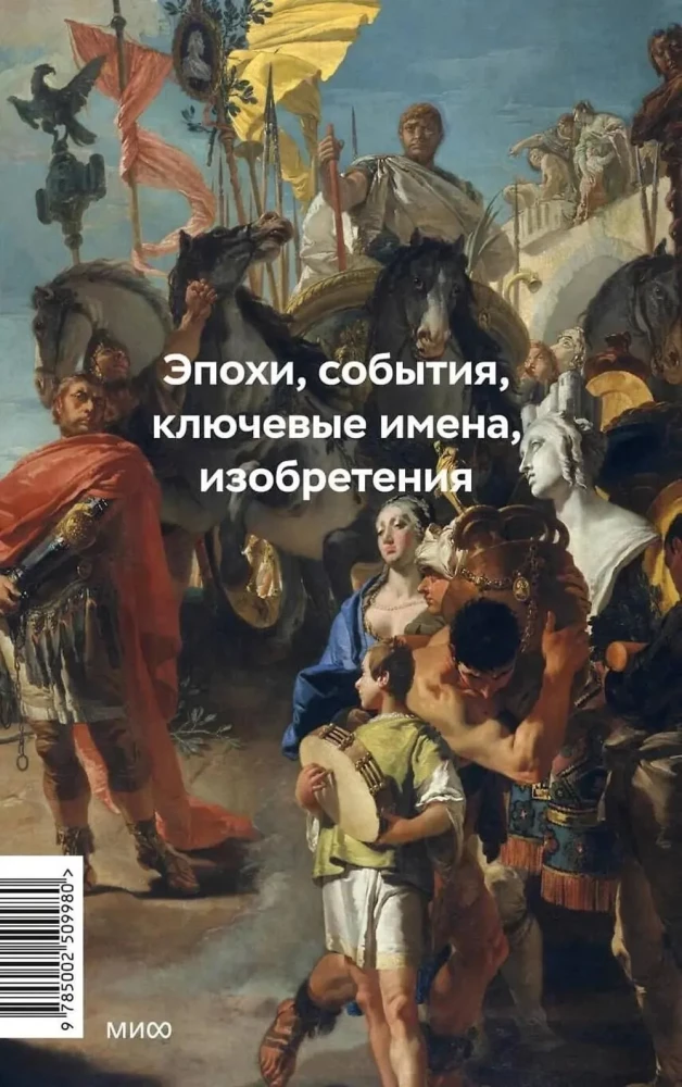 Peamine maailmahiteoorias