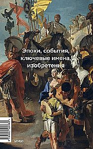 Peamine maailmahiteoorias