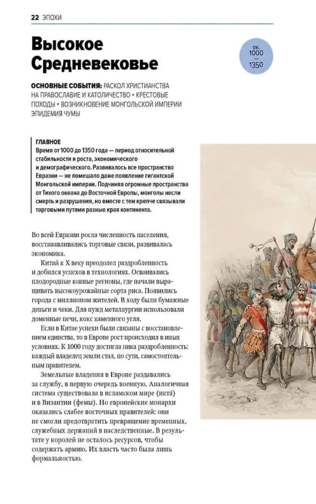 Peamine maailmahiteoorias