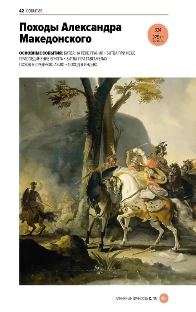 Peamine maailmahiteoorias