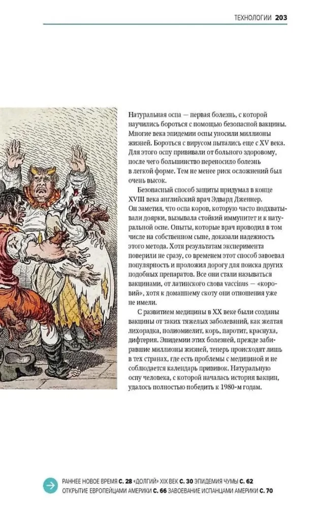 Peamine maailmahiteoorias