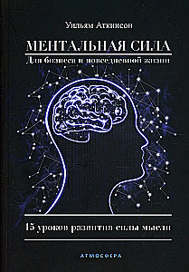Mental Strength for Business and Everyday Life. 15 Lessons on Developing the Power of Thought