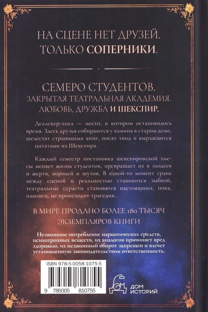 Nagu oleksime pahad