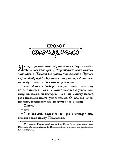 Nagu oleksime pahad